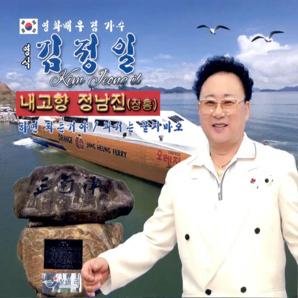 유리벽 사랑