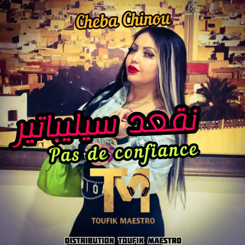 Neg3oud Célibataire pas de confiance