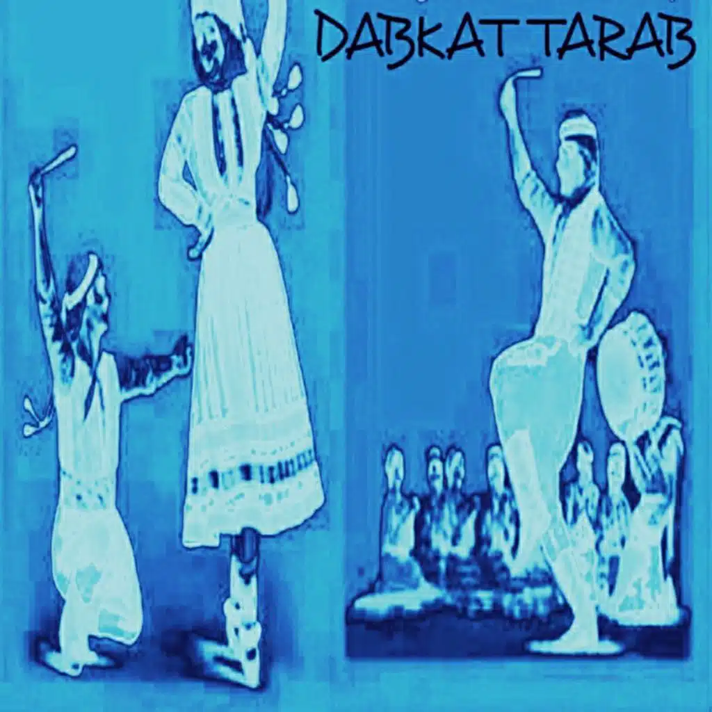 Agmal Dabke Bakaayia