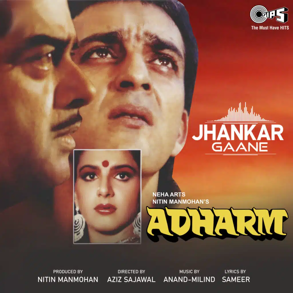 Tuna Tuna Taa Taa Tuna (Jhankar)