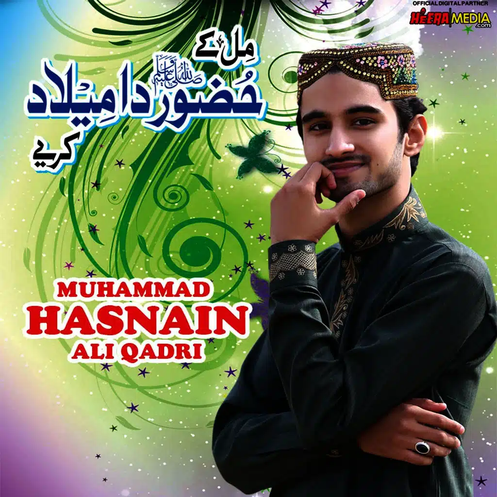 Mil Ke Huzoor Ka Milaad Kariye