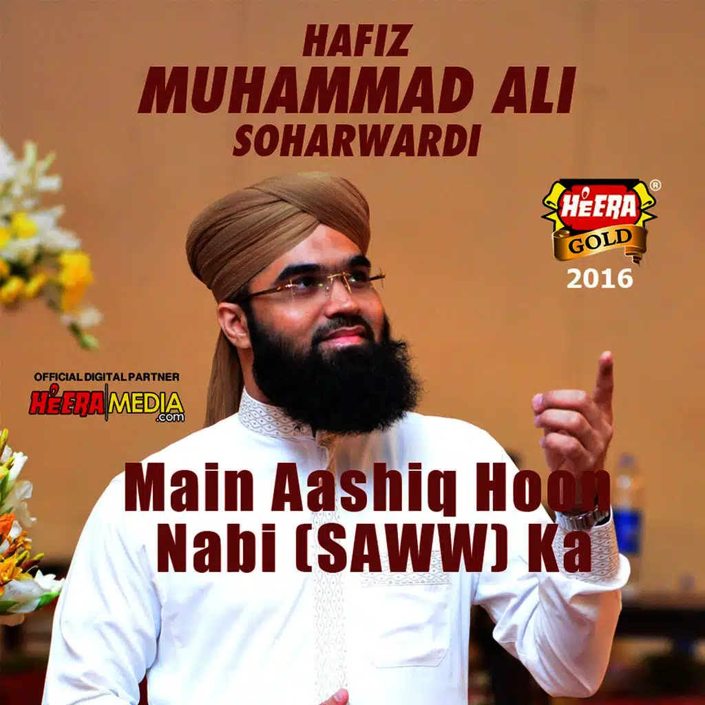 Main Aashiq Hoon Nabi SAWW Ka