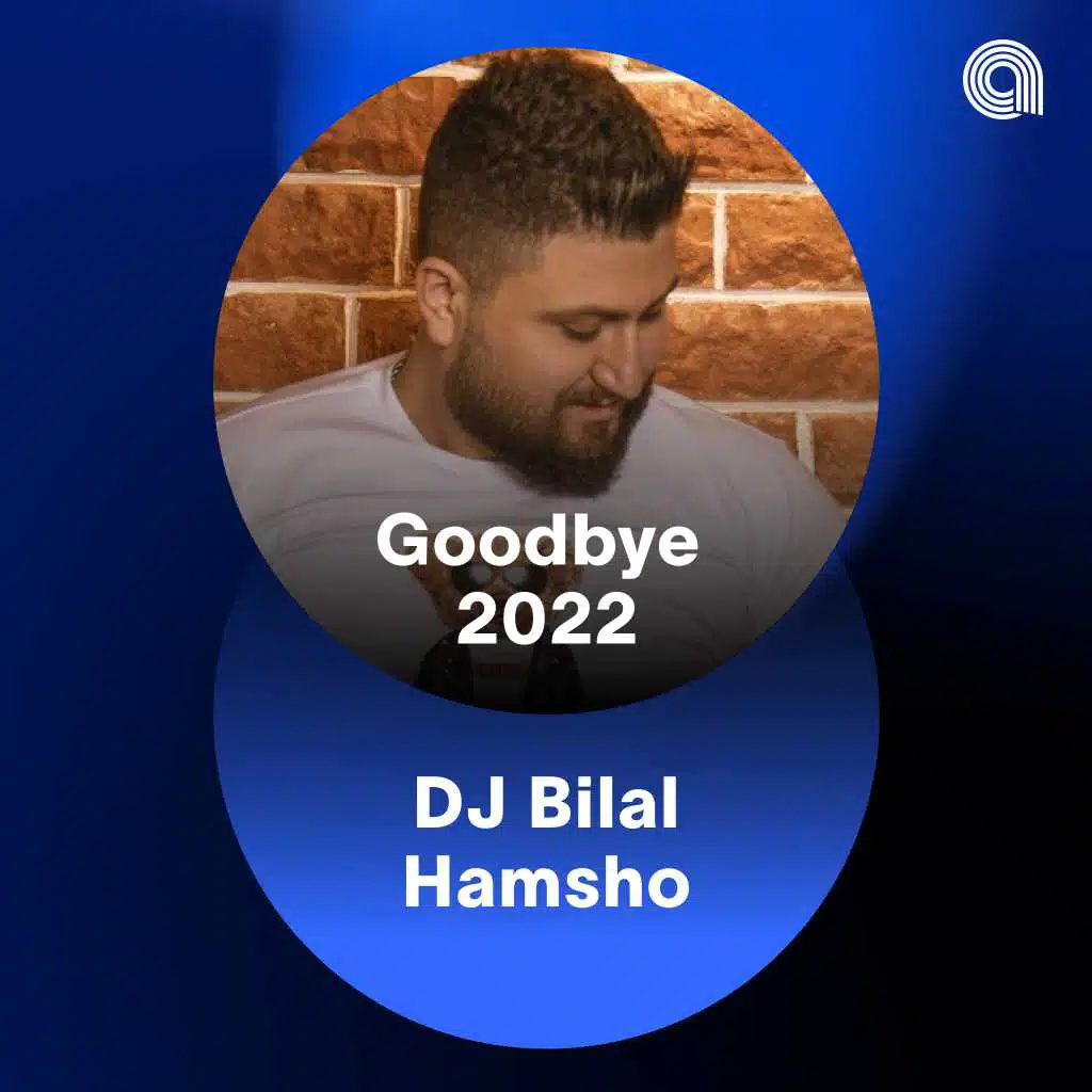 ميكس راس السنة ٢٠٢٢. ٢٠٢٣