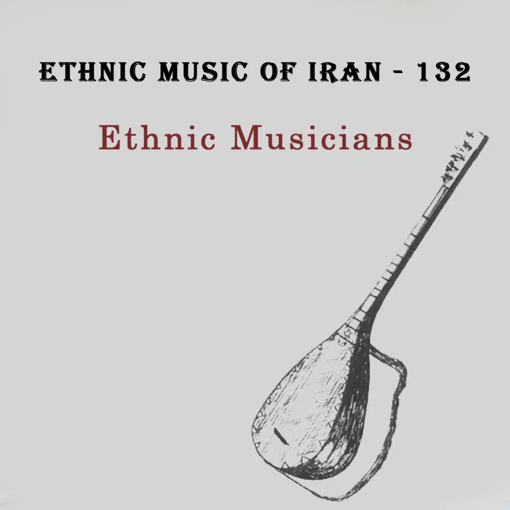 گیسه گو (کهنوج)