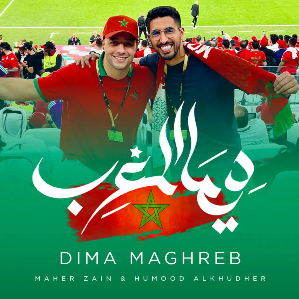 ماهر زين و حمود الخضر