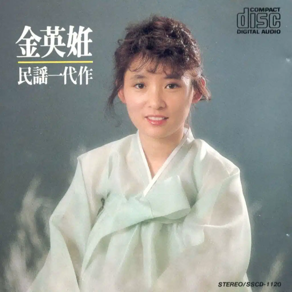 Korean Folk Collection