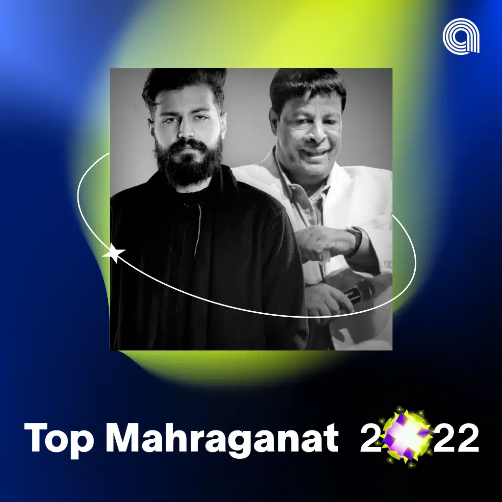 Top Mahraganat 2022