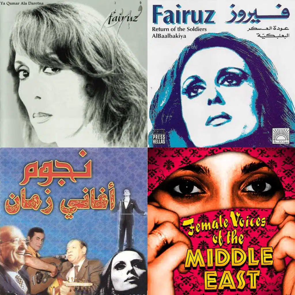 Fairouz MP3