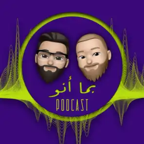 Bima Enno Podcast