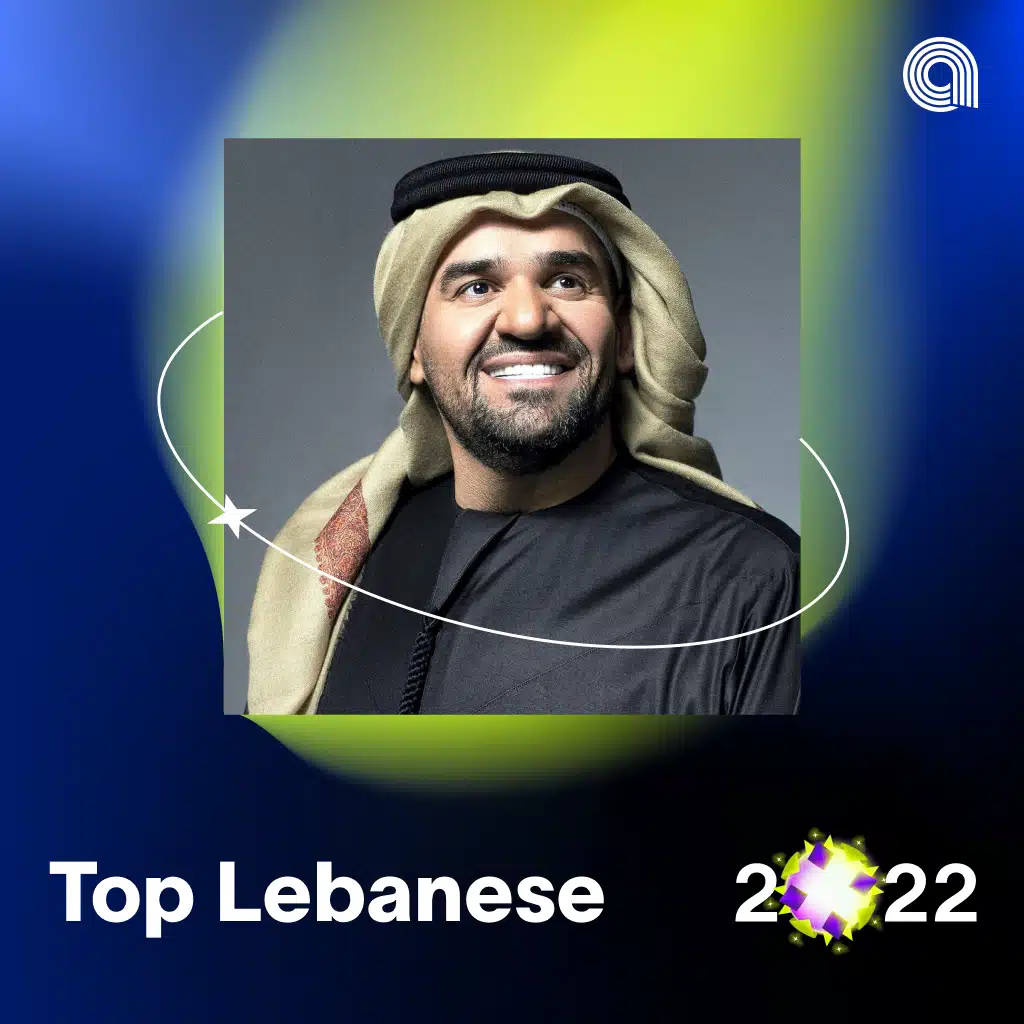 Top Lebanese 2022