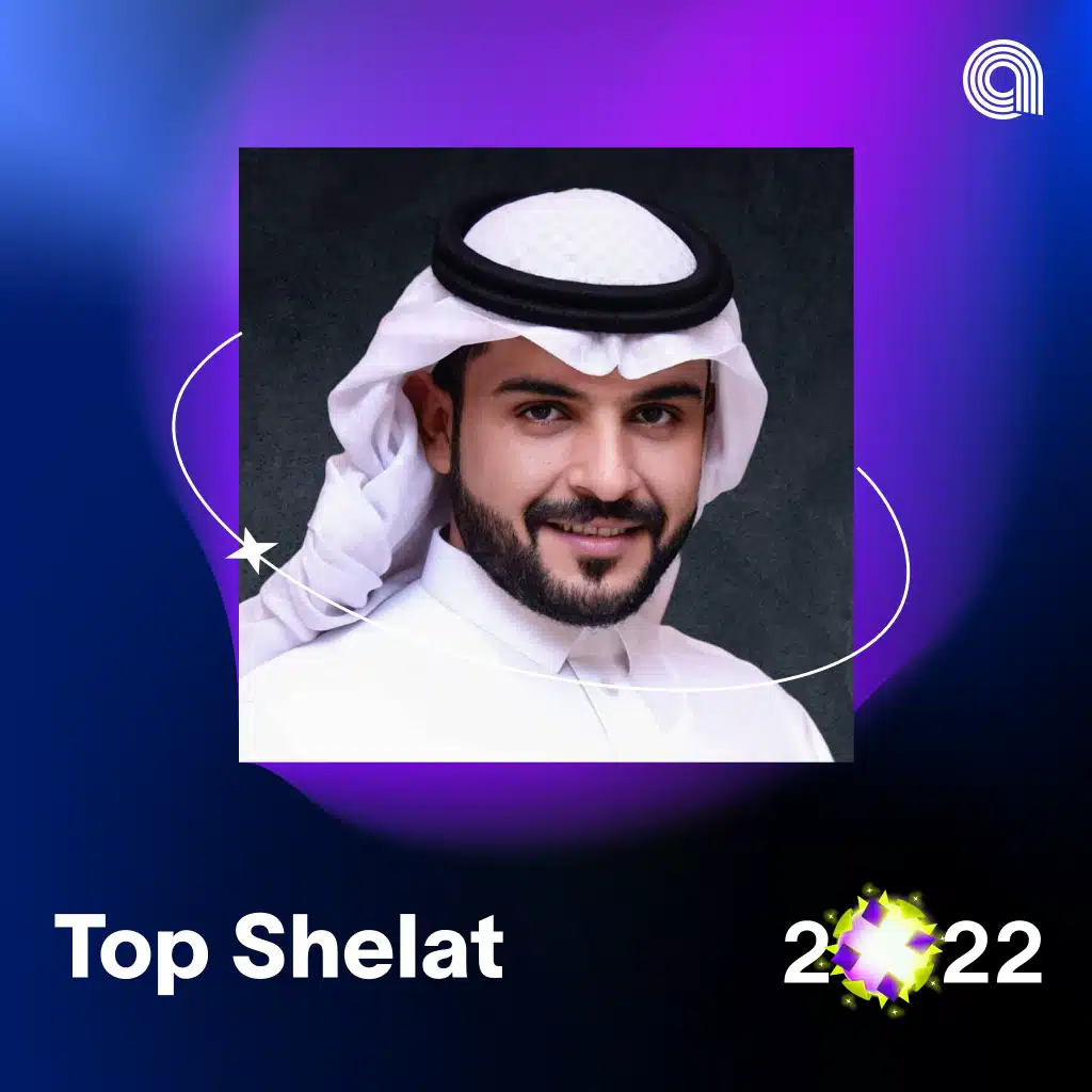 توب شيلات 2022