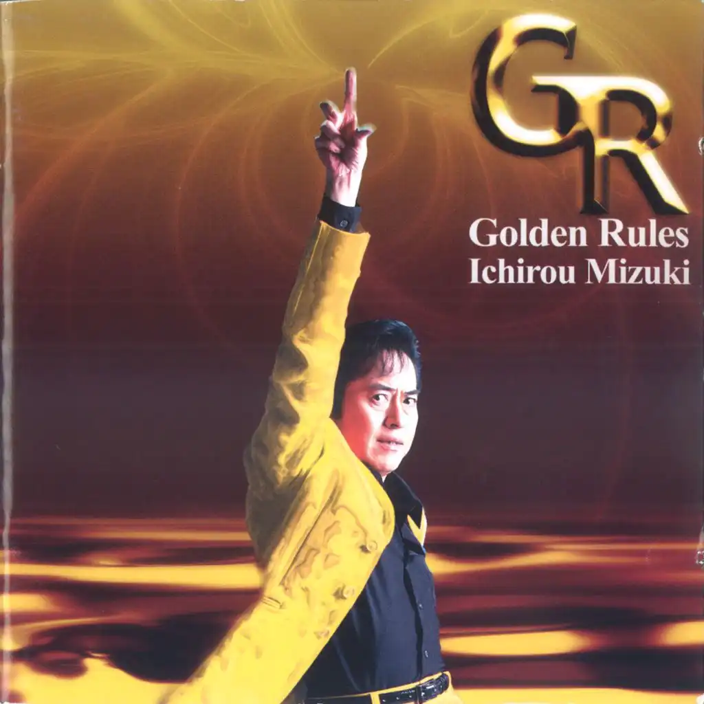 Golden Rule 〜君はまだ負けてない！〜 (アルバム Ver.)