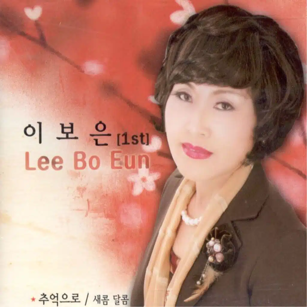 Lee Bo Eun