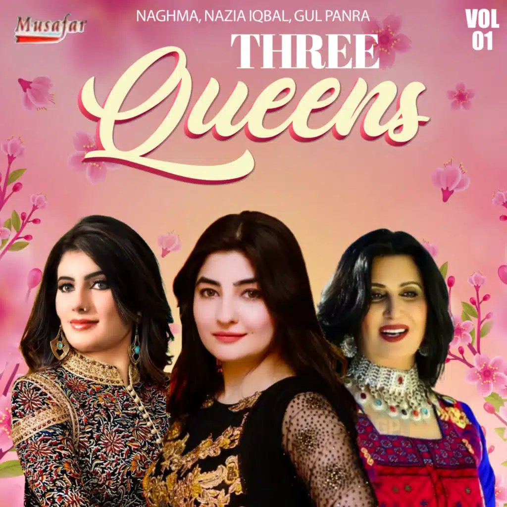 Naghma & Nazia Iqbal