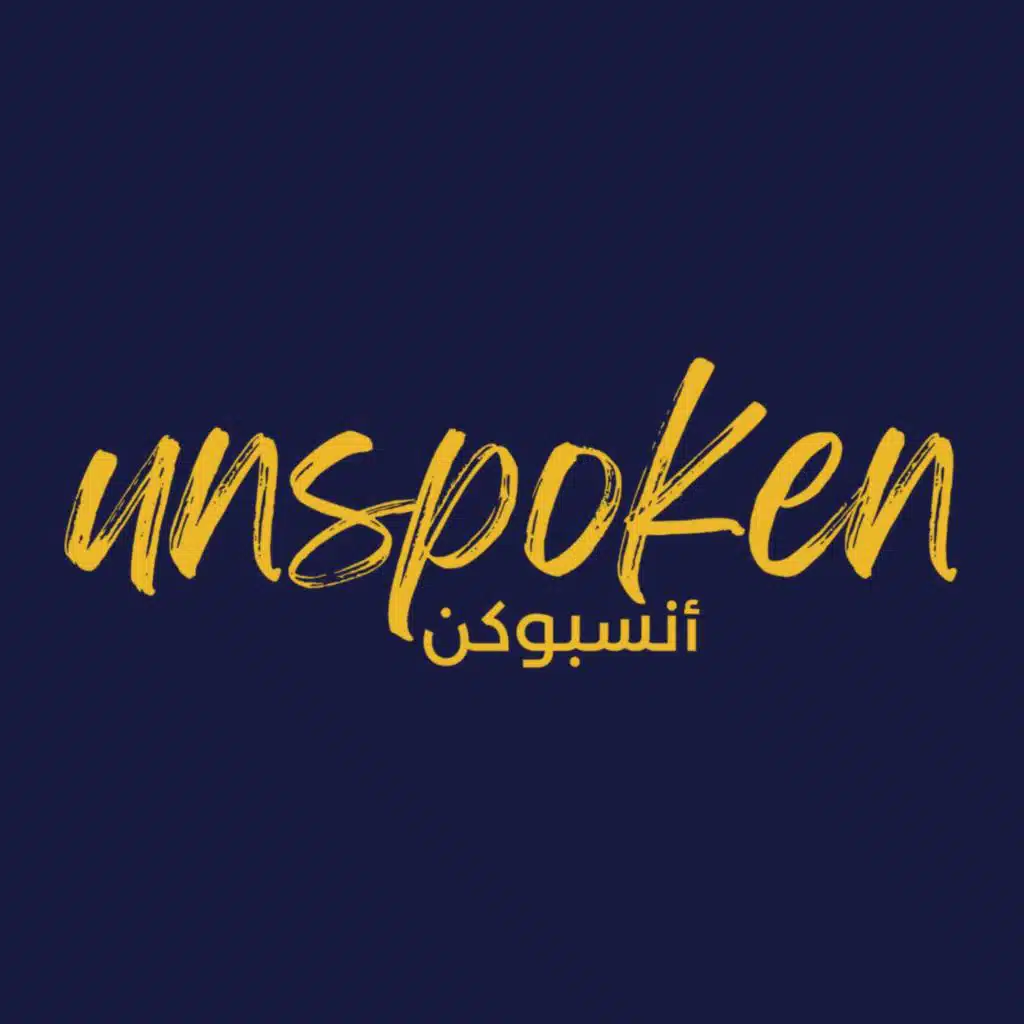 Unspoken | أنسبوكن