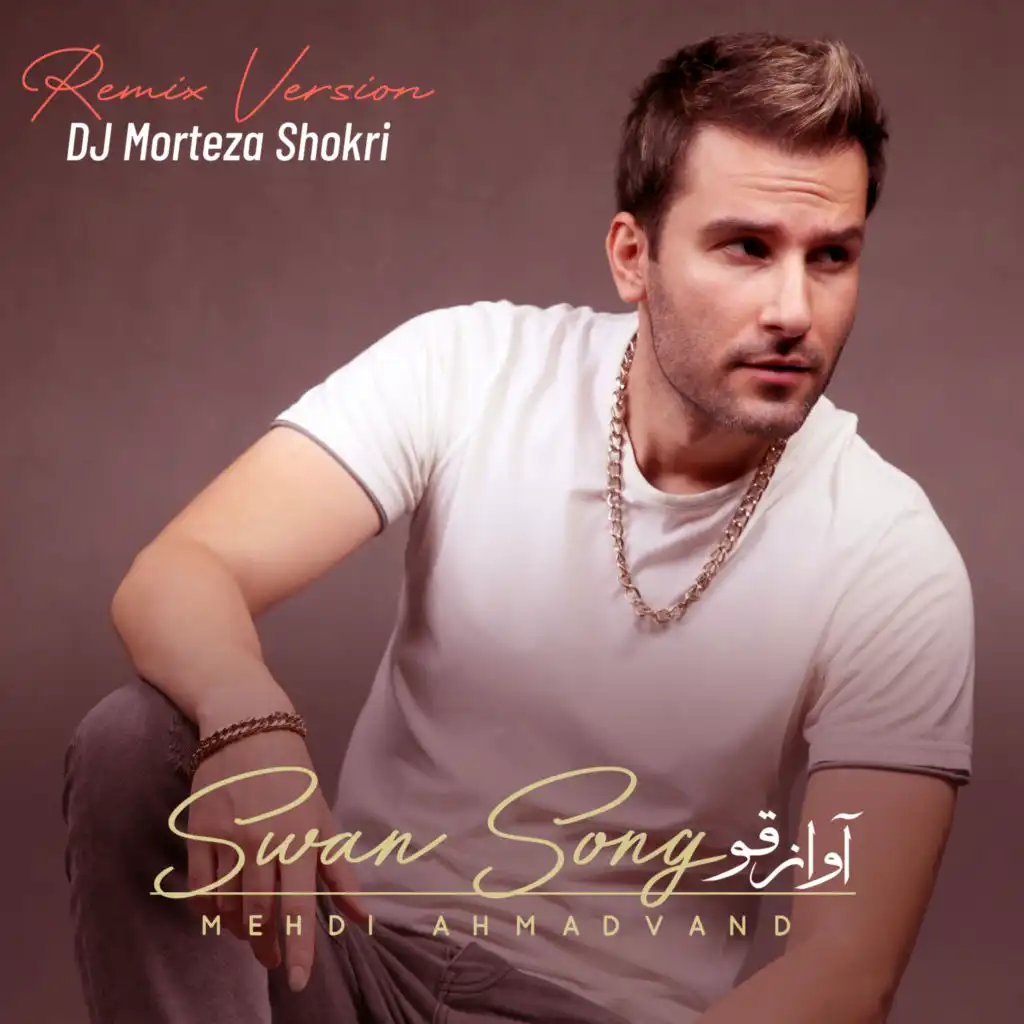 Swan Song (DJ Morteza Shokri Remix)
