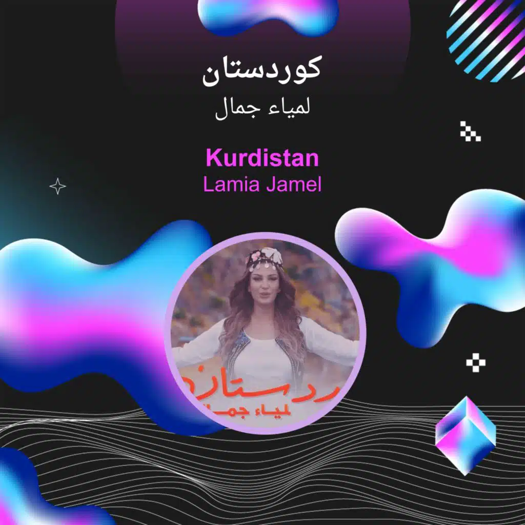 Kurdistan
