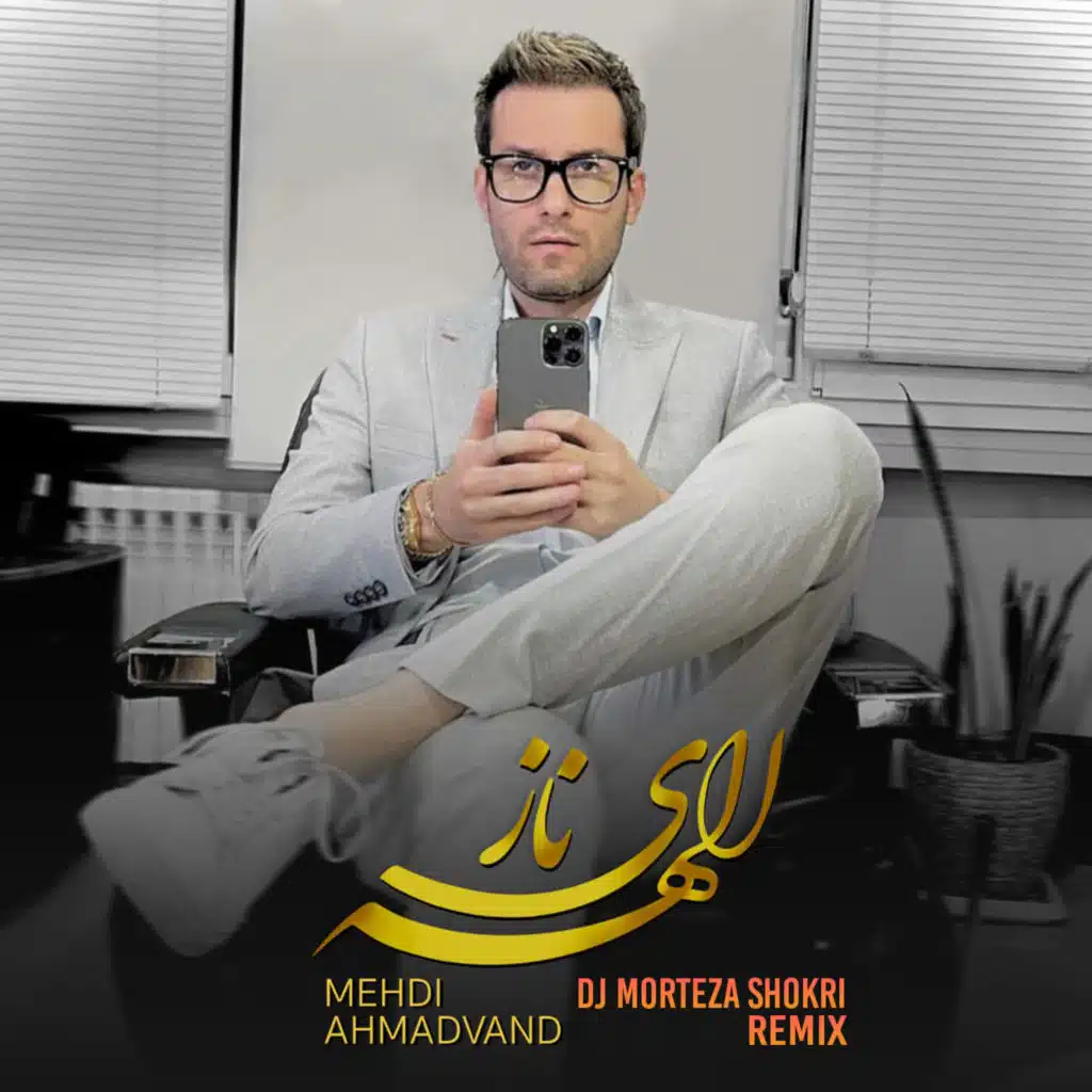Elaheye Naz (DJ Morteza Shokri Remix)