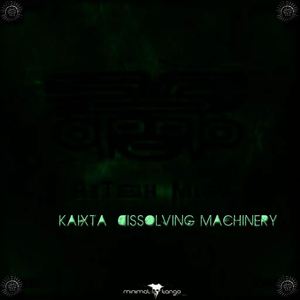 Dissolving Machinery (original mix)