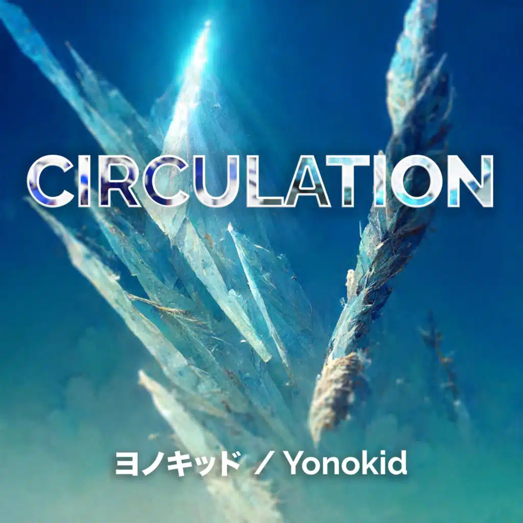 Yonokid