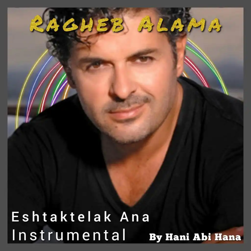 Eshtaktelak Ana (Instrumental)