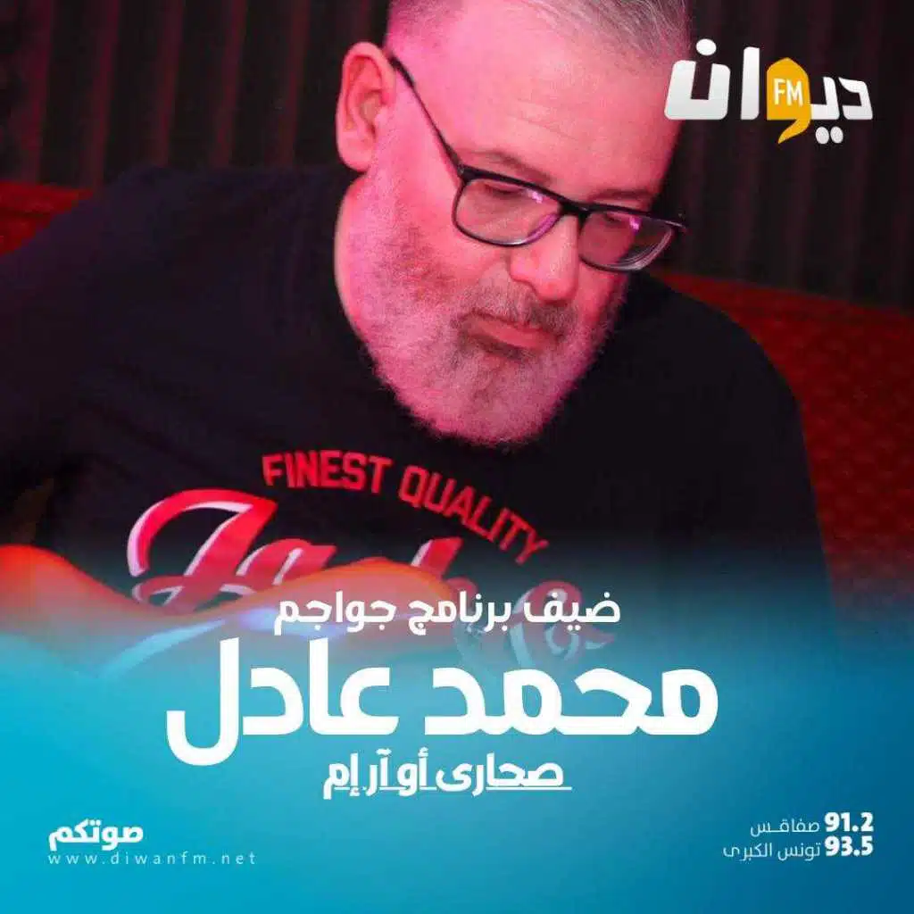 JwaJem #16 - lundi 19 décembre 2022