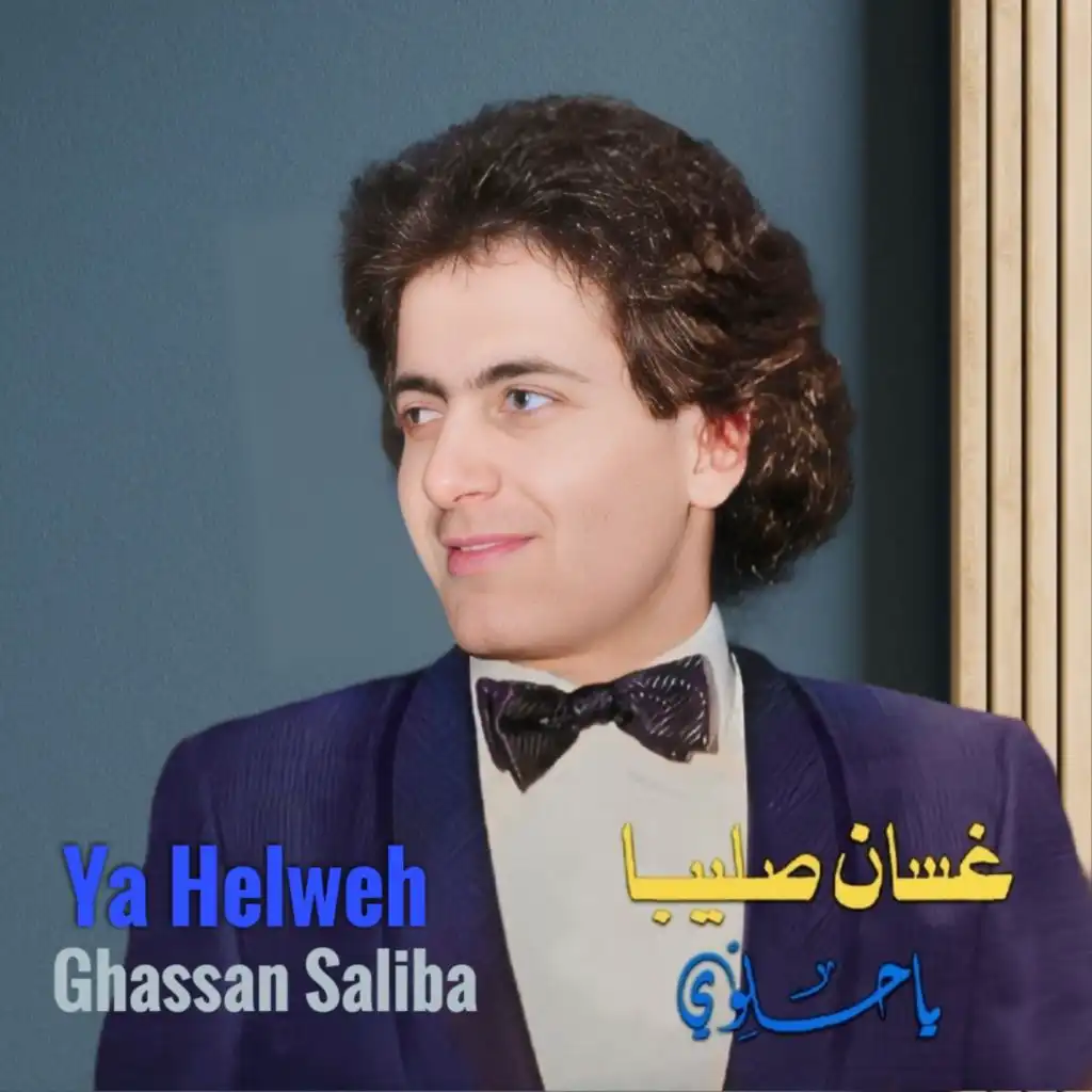 Ya Helweh (Live)