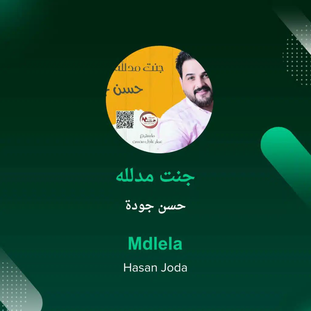 Mdlela