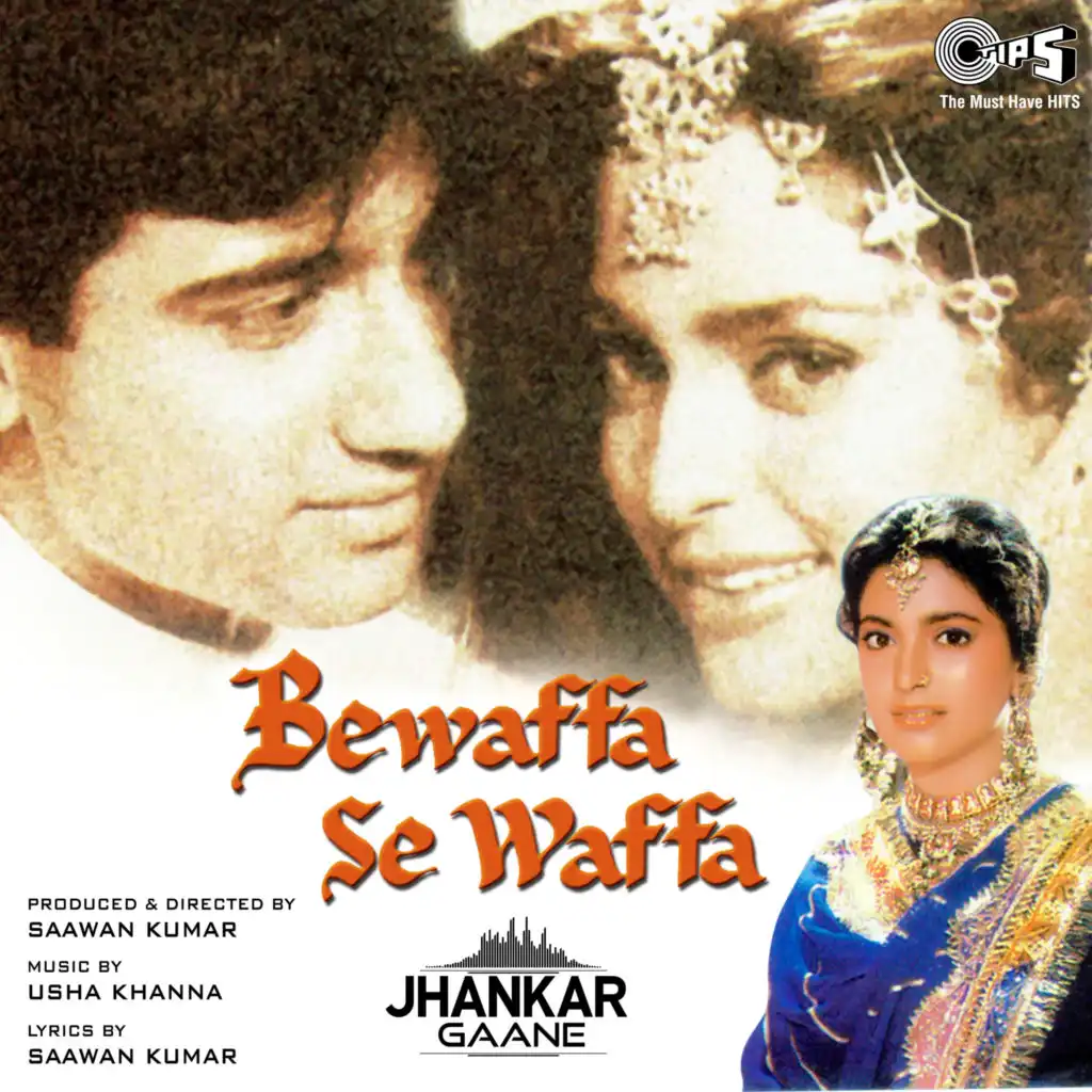 Yeh Dil Bewafa Se Wafa (Jhankar)