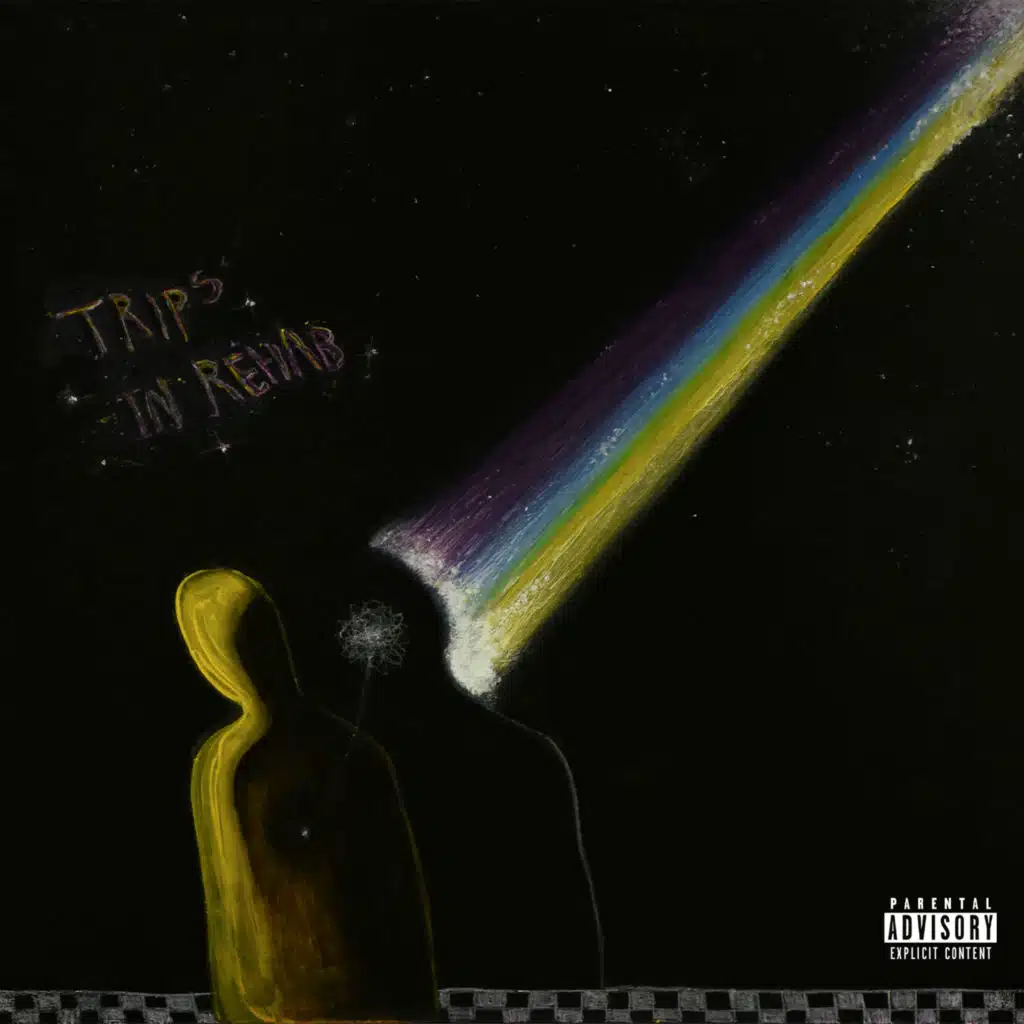 تريبس إن رحاب