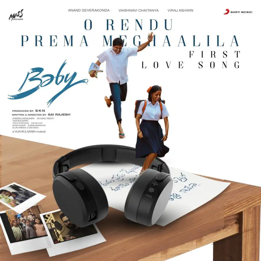 O Rendu Prema Meghaalila (First Love Song) (From "Baby")