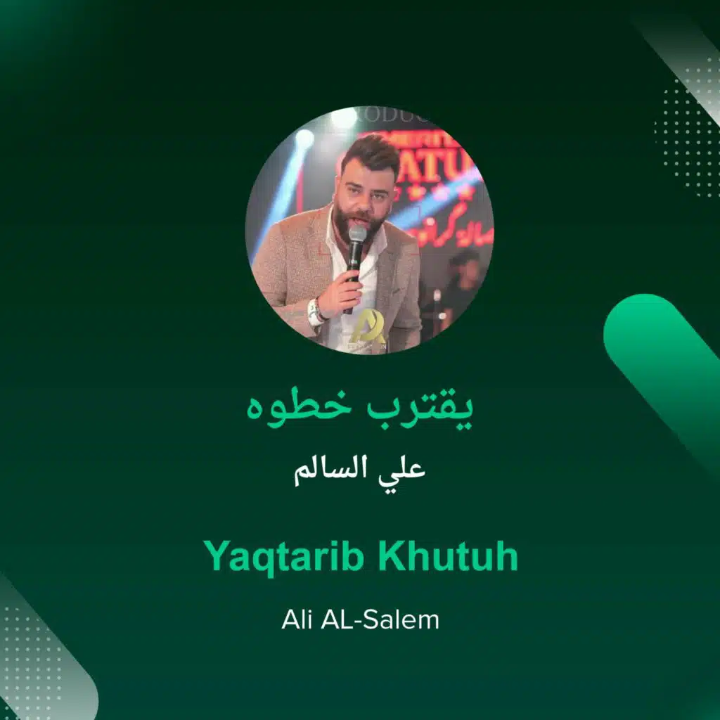 Yaqtarib Khutuh
