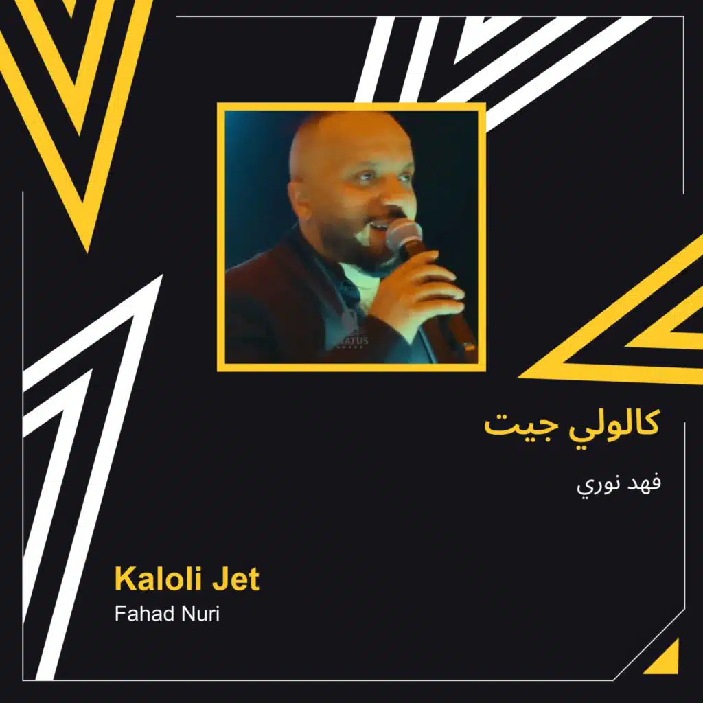 Kaloli Jet