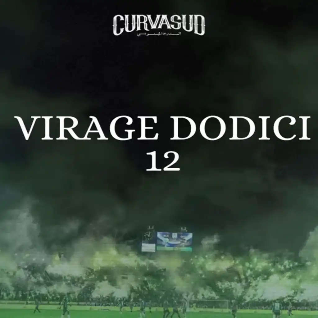 Virage Dodici 12