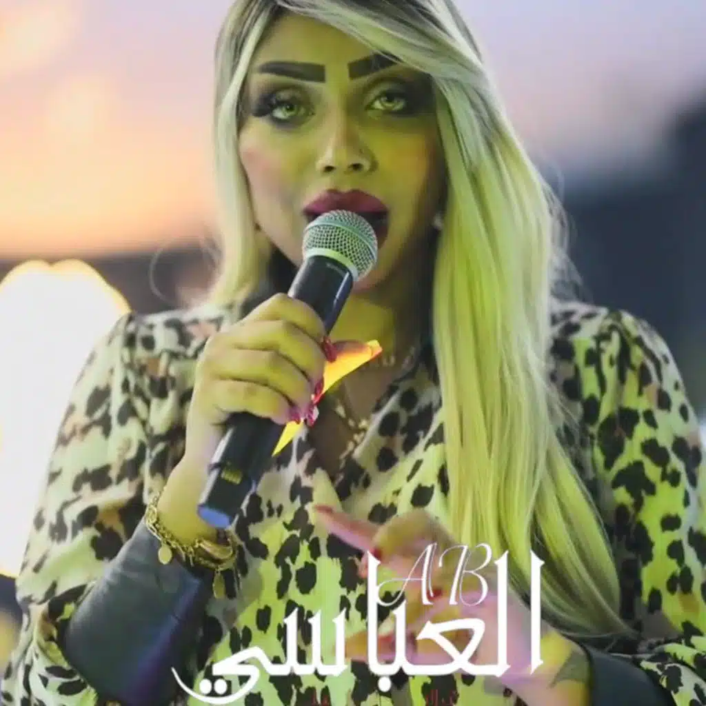 قاعة العباسي ذهب