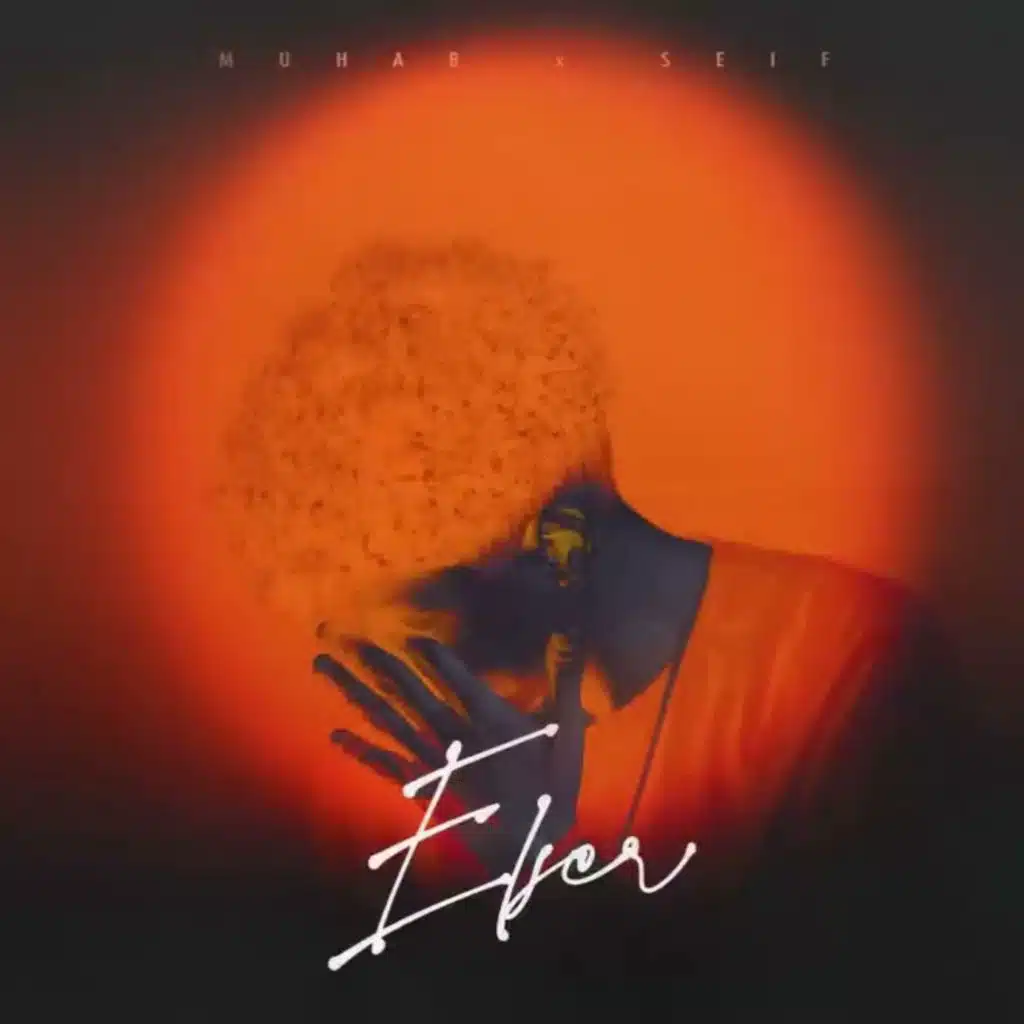 السر (مسرعة)