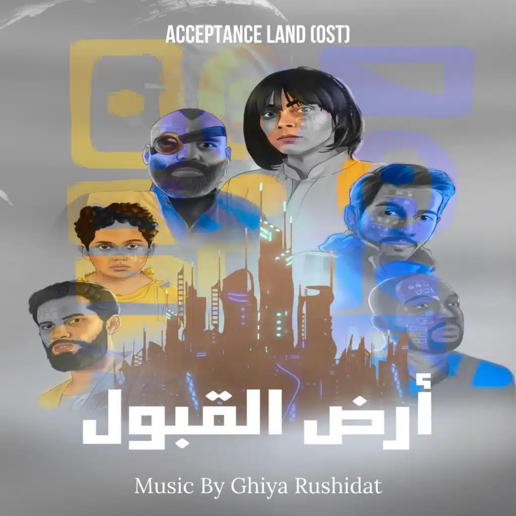 Acceptance Land (Original Motion Picture Soundtrack)