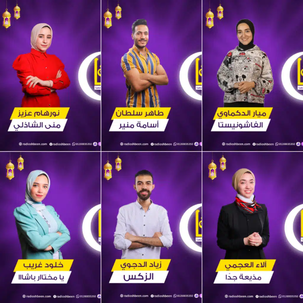 رمضان جانا (2) - تنظيم المذاكرة والأمثال الشعبية - آلاء، طاهر، نورهام، خلود،زياد، ميار