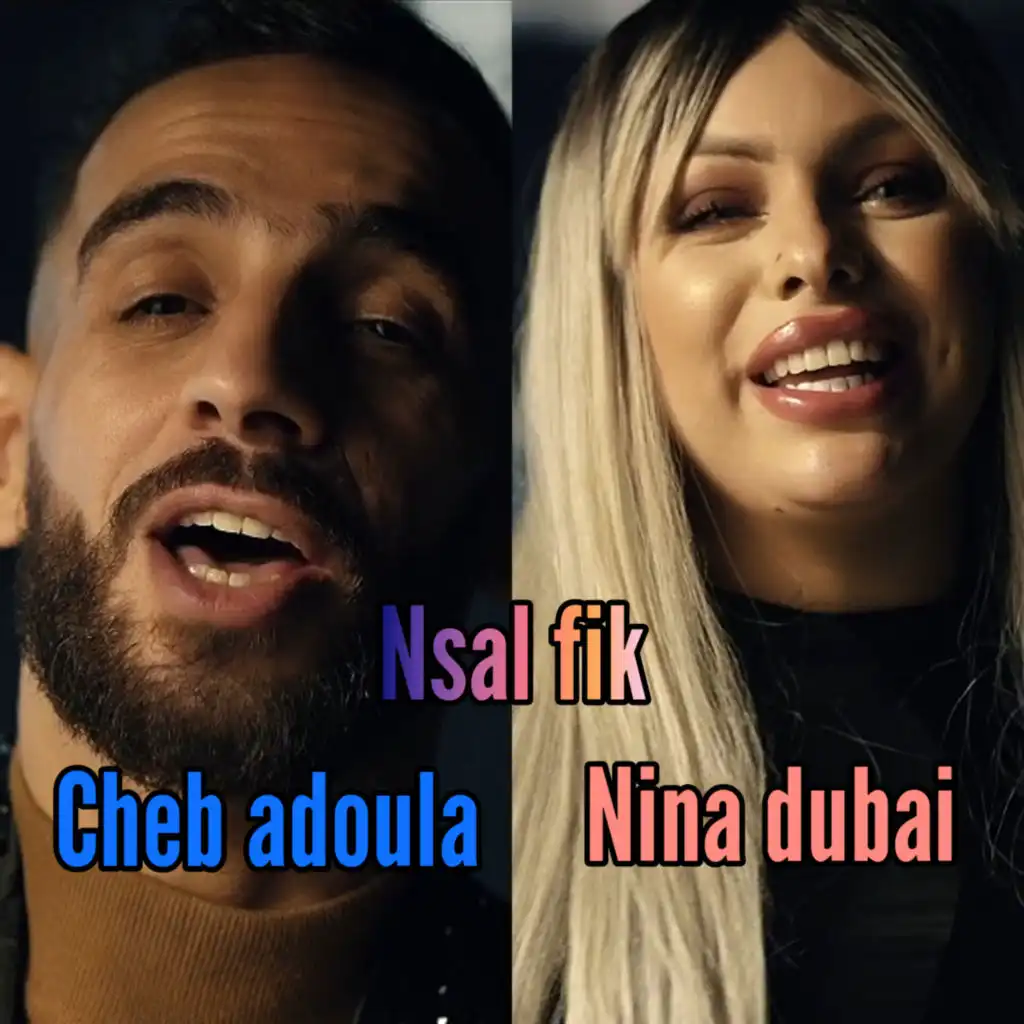 Nsal fik (feat. Nina dubai)
