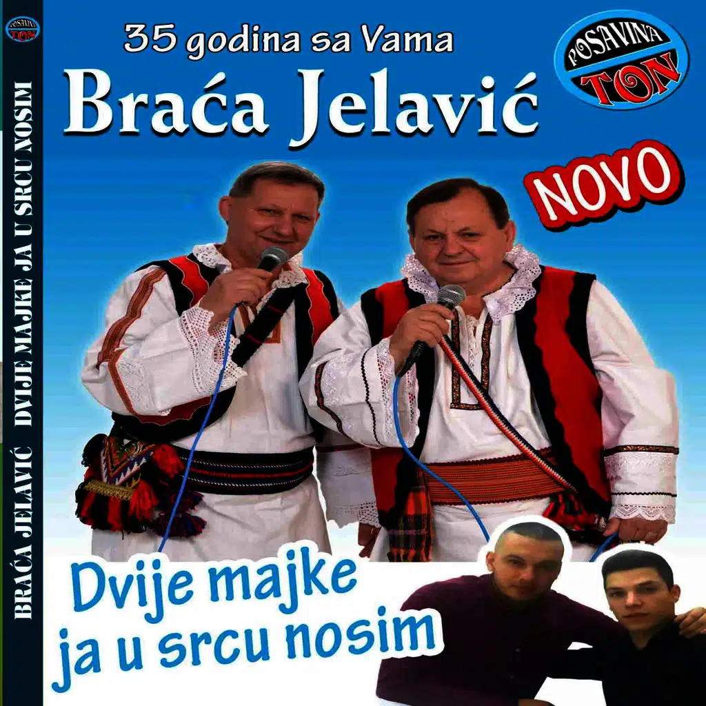Dvije majke ja u srcu nosim