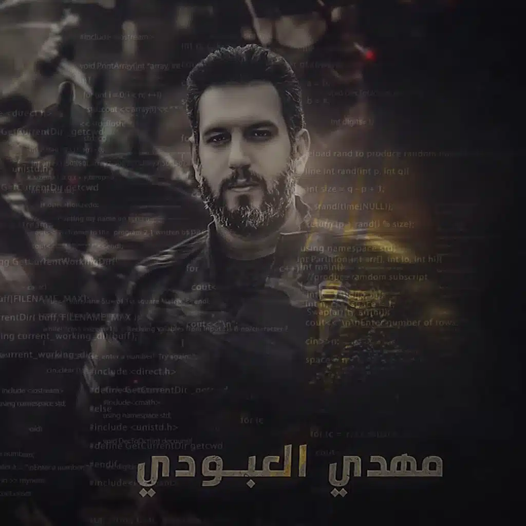 تذكرة الأحرار