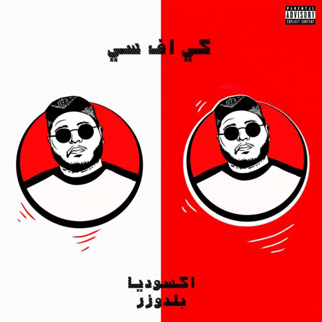 كي اف سي