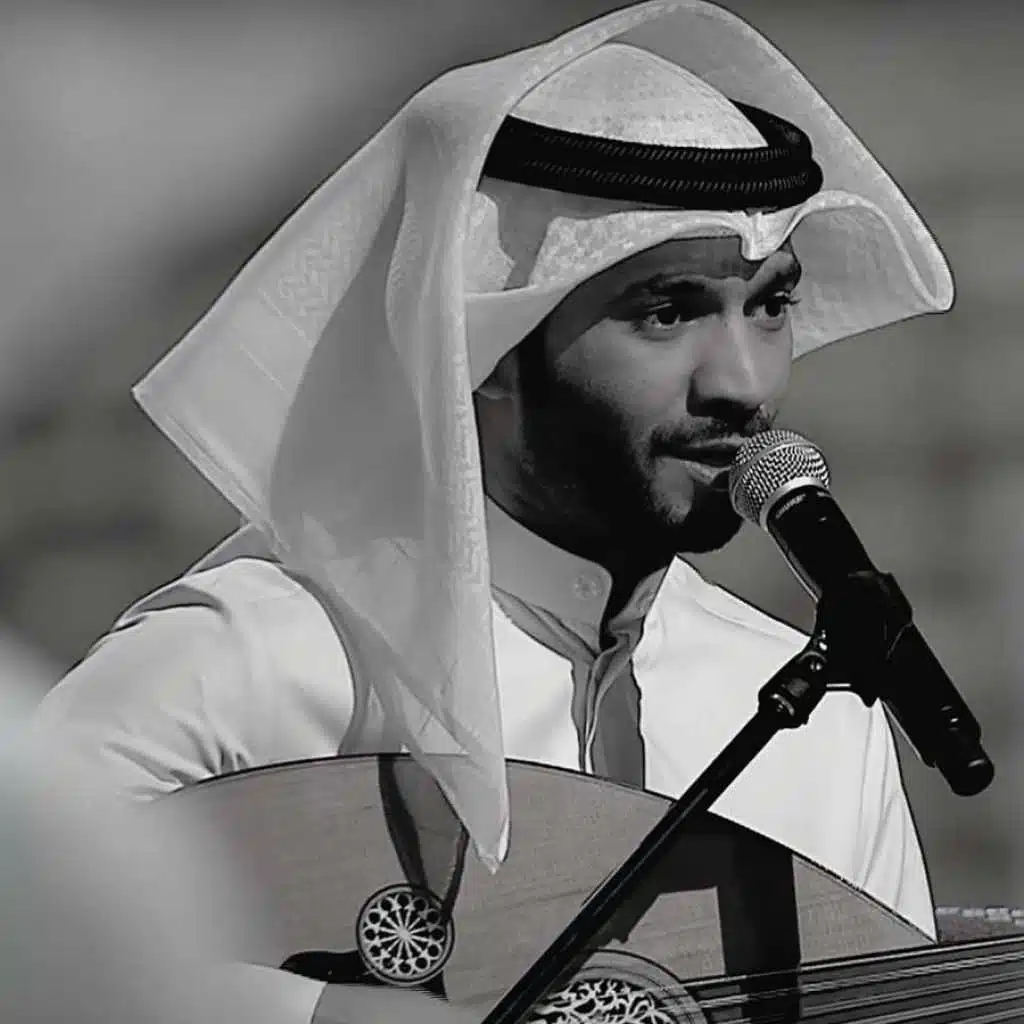 مطرف المطرف