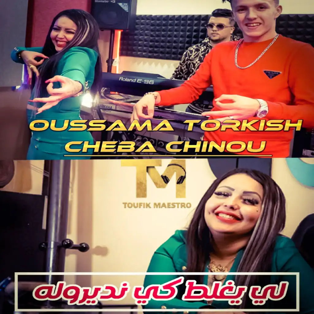 Li Yaghlat ki Ndiroulah (feat. Oussama Torkish)