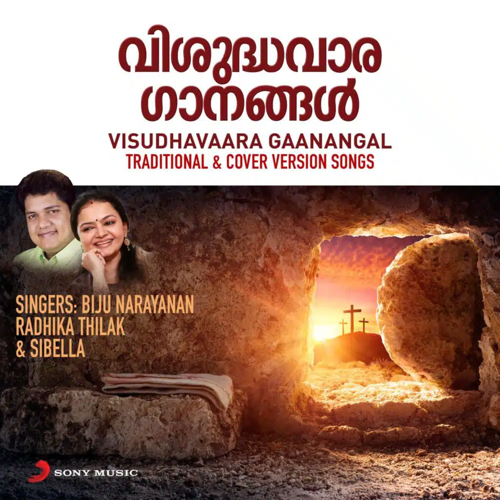 Gaagulthaamalayil Ninnum (Cover Version)