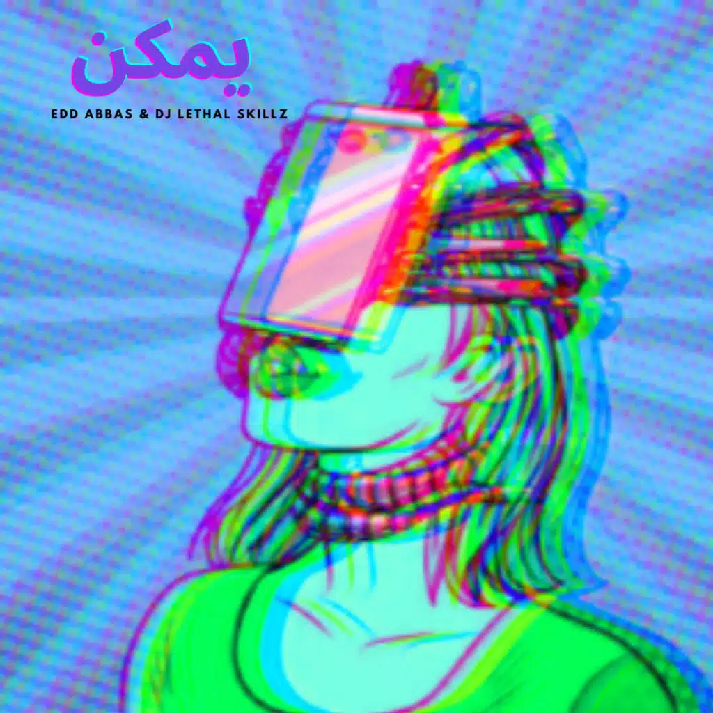 يمكن (feat. Edd Abbas)