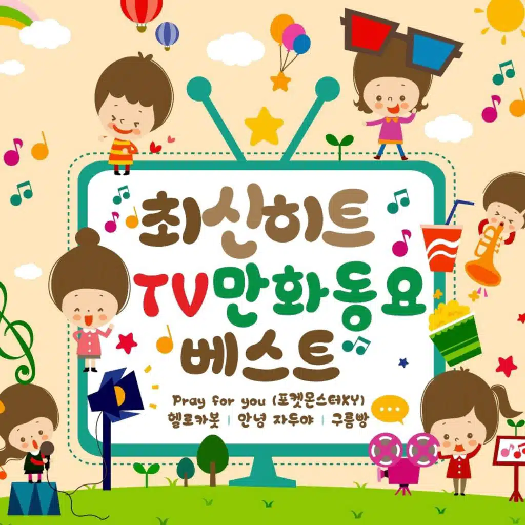 달의 요정 세일러문