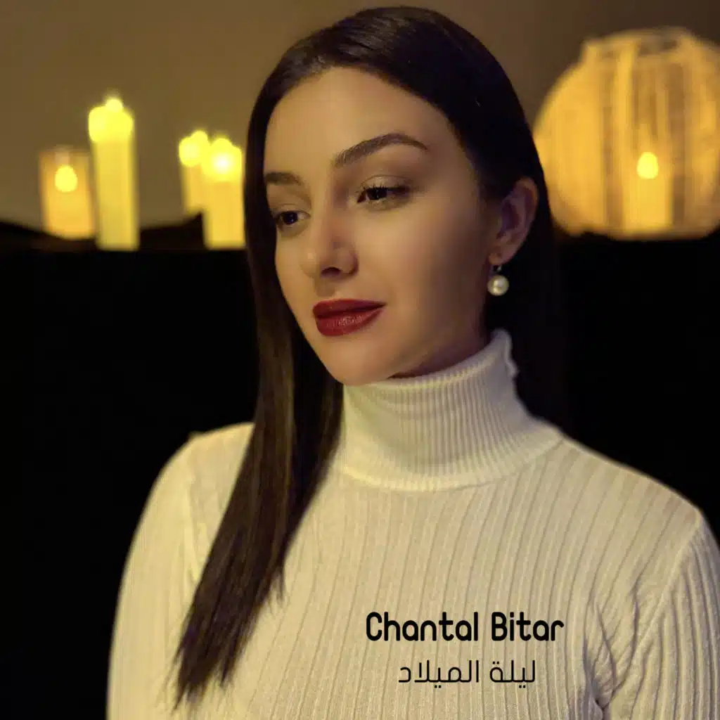 ليلة الميلاد