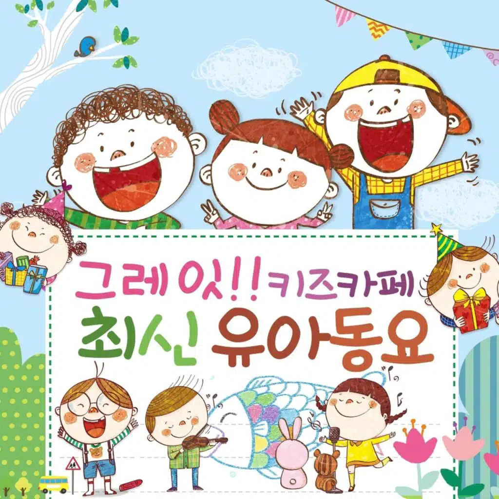 Pray For You (포켓몬스터 XY '파괴의 포켓몬과 디안시')