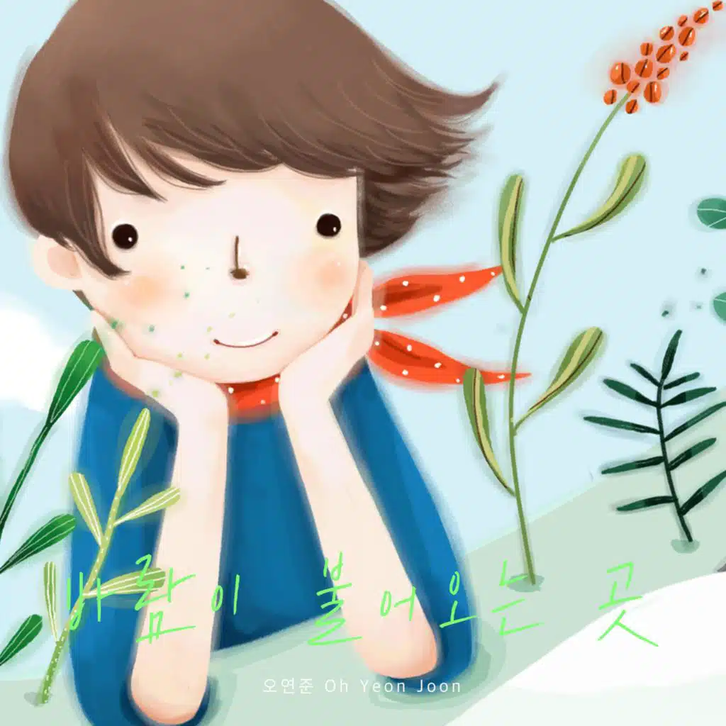 Where The Wind Blows